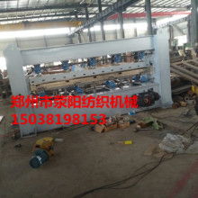 鄭州市滎陽紡織機(jī)械廠 供應(yīng)產(chǎn)品