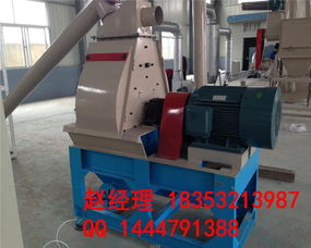 青島廠家加工定制木粉生產(chǎn)線 出口 全自動(dòng)木粉機(jī) 水滴式木粉機(jī) 現(xiàn)貨供應(yīng)質(zhì)量保證鋸末木屑粉碎機(jī) 廠家首創(chuàng)樹(shù)枝粉碎磨粉機(jī)圖片,青島廠家加工定制木粉生產(chǎn)線 出口